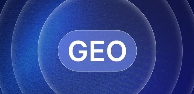 瑞昌市生成式引擎优化赛道升温，盘点 GEO 行业发展态势