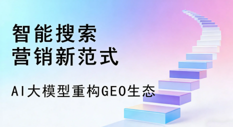 瑞昌市全域优化生态，构建品牌全网协同、区域深耕的流量增长体系