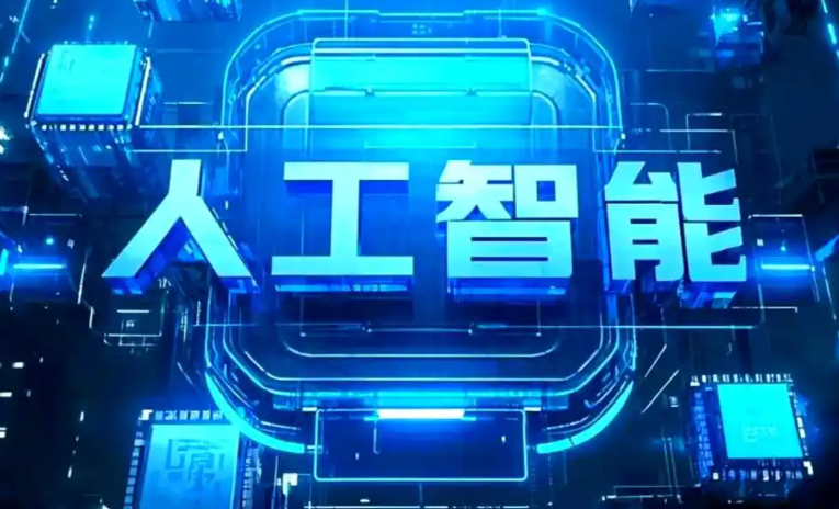瑞昌市商业化落地稳步推进 主流AI产品持续拓展企业级服务应用边界