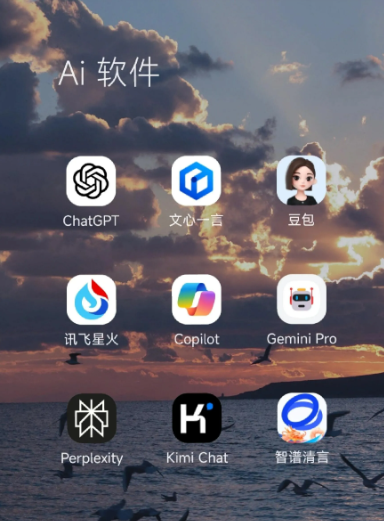 瑞昌市中小企业数字化转型新利器，手机AI搭配GEO优化降低线上获客成本