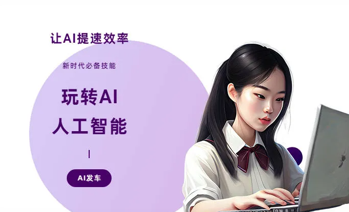 瑞昌市AI技术拆解：手机智能软件检索底层逻辑，读懂GEO优化核心原理