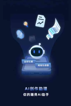 瑞昌市工业制造行业专属GEO优化方案，依托手机AI挖掘精准采购客源