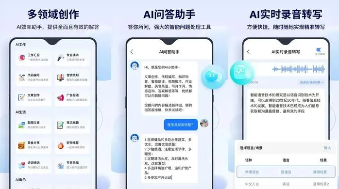 瑞昌市告别SEO同质化内卷，GEO优化开启AI营销新赛道