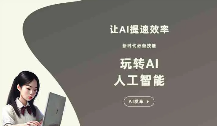 瑞昌市GEO优化完整科普：原理、价值与核心适配场景